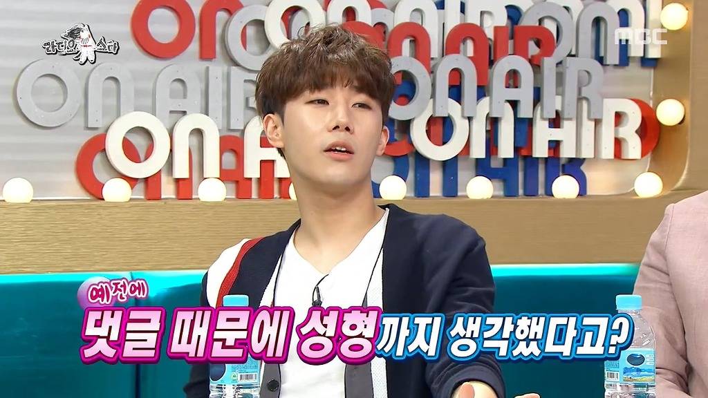 댓글때문에 성형을 생각했던 유라.jpg | 인스티즈