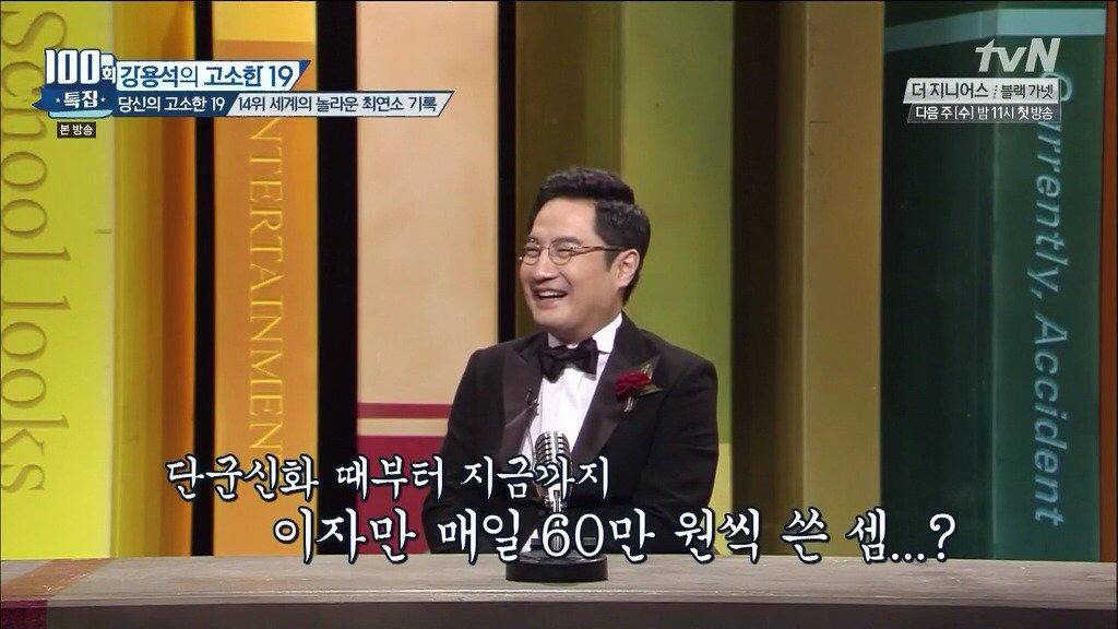 이명박 예산 낭비 클라스.jpg (feat.사대강) | 인스티즈