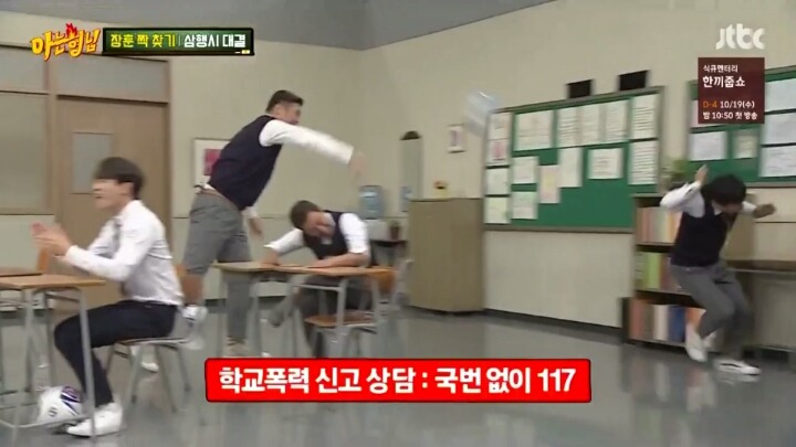 서장훈으로 삼행시 짓는 이수근 ㅋㅋ | 인스티즈