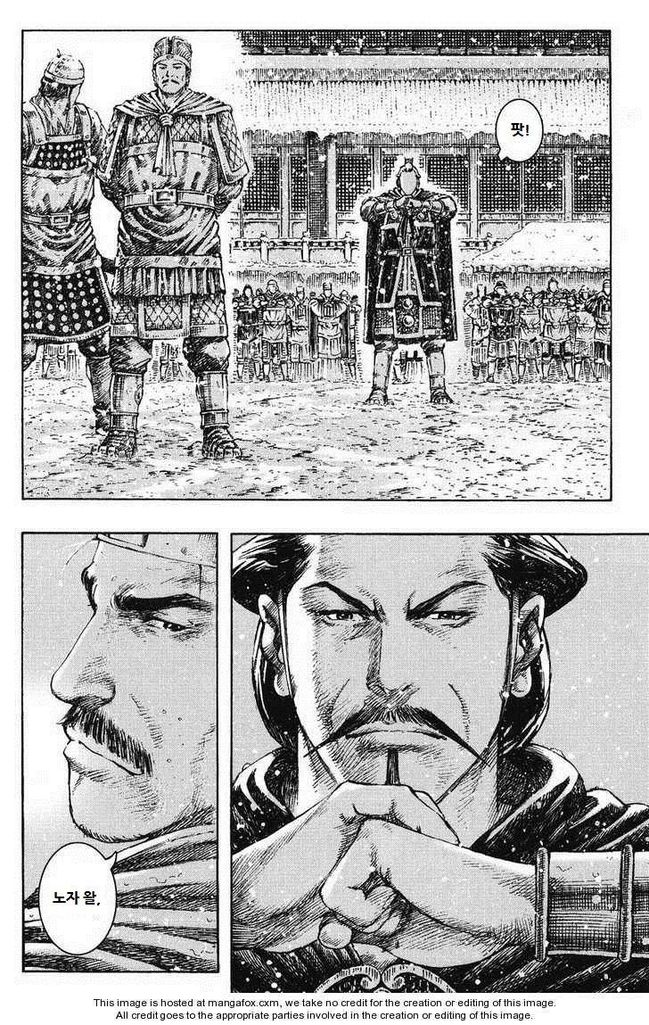[만화] 삼국지에서 주목받지 못했던 한명의 장수 | 인스티즈