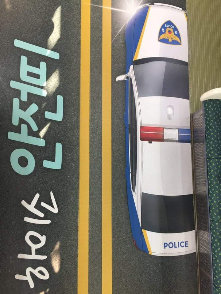 오늘자 부산 2호선 테마열차 | 인스티즈