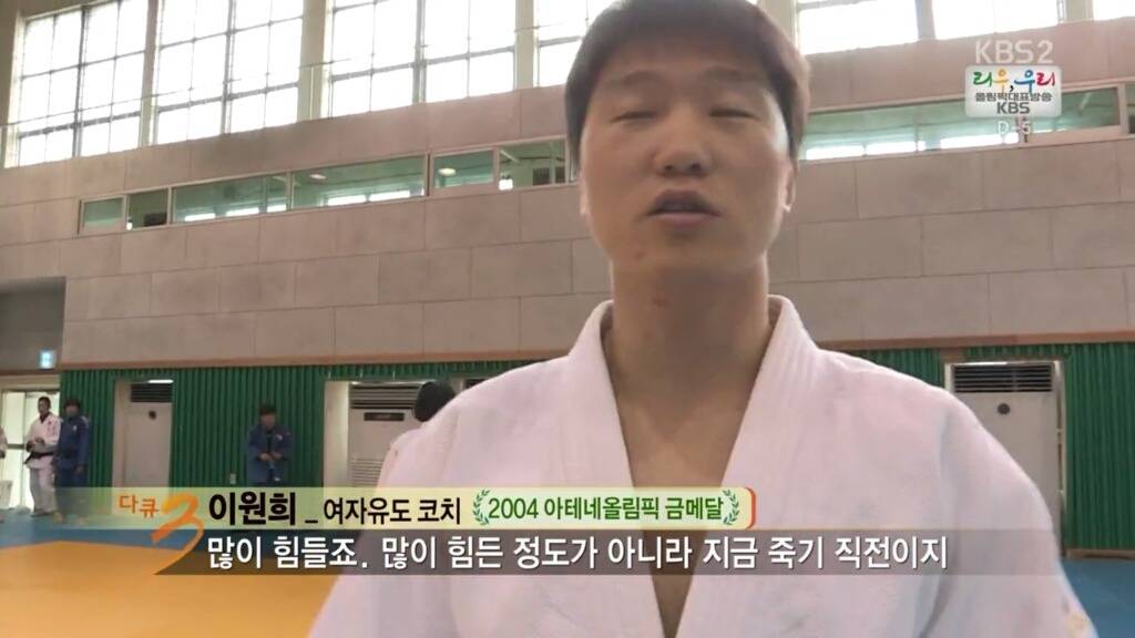 대한민국 최고의 유도 천재 | 인스티즈