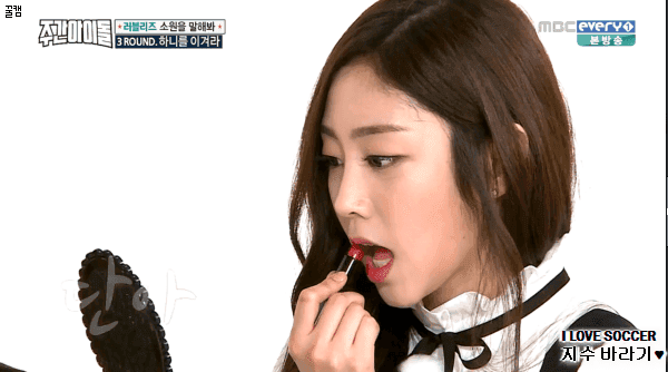 [러블리즈] 어제자 주간아이돌 움짤 gif | 인스티즈