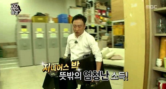 역대 무한도전 추석특집 | 인스티즈