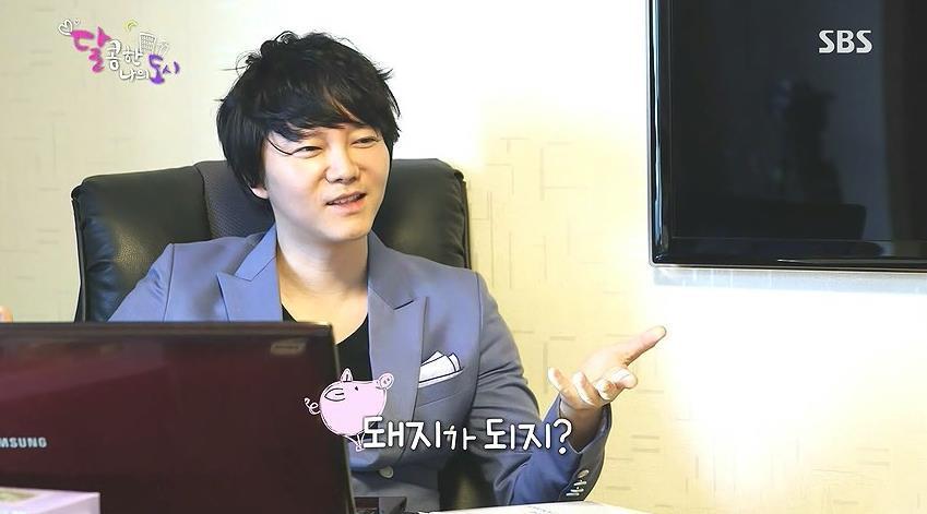 다이어트 강요하는 직장상사; | 인스티즈