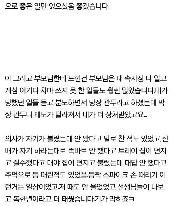 25살 여자 인생이 막막하다....... (네이트판) | 인스티즈