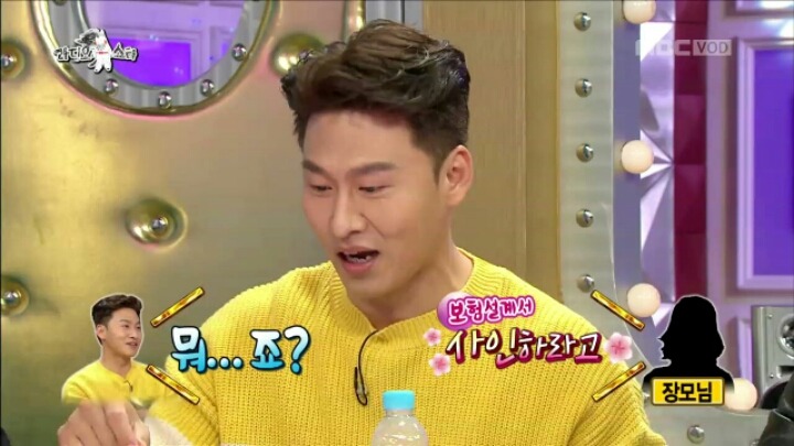 [라디오스타] 배우 오대환이 아내와의 교제를 허락받게 된 결정적 계기 | 인스티즈