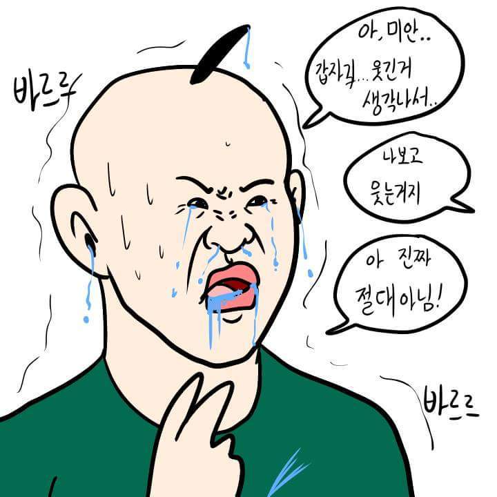 여자들의 흔한 실수 | 인스티즈
