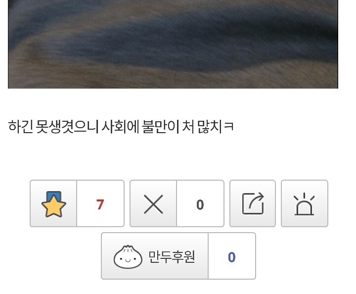 심각한 수준의 서강대학교 갤러리 글들.jpg (혐오주의) | 인스티즈