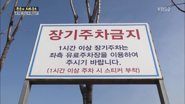 인천유나이티드FC의 골키퍼 故윤기원 선수의 죽음을 기억해주세요 | 인스티즈