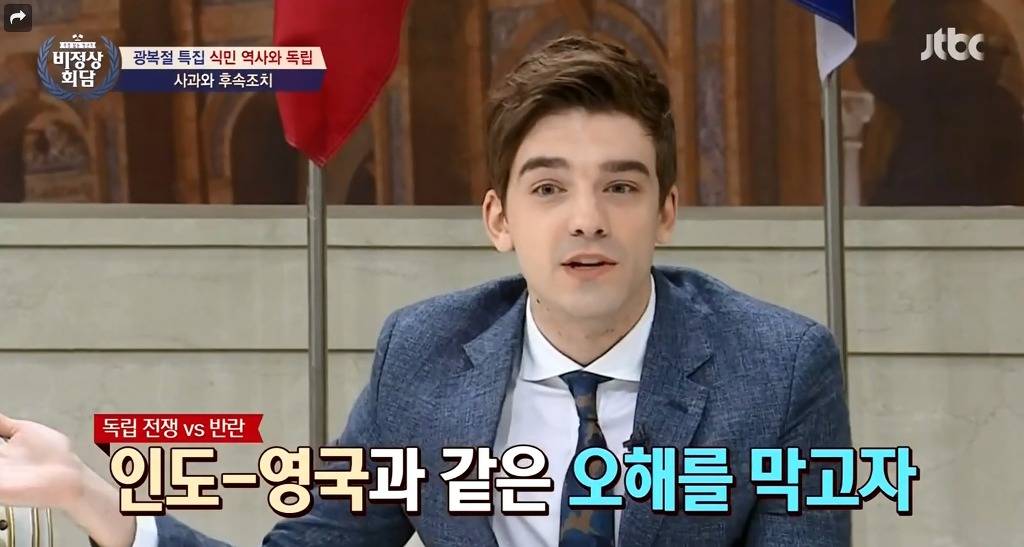 전범국의 끝판왕 대처 (feat.독일) | 인스티즈