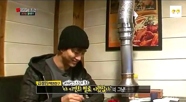 투피엠 택연과 취업준비생인 그의친구 (feat.취준생이 다했잖아요) (저화질캡쳐 주의) | 인스티즈