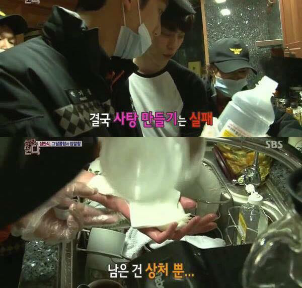 여자친구한테 줄 사탕만들다가 화상입은 남자친구 | 인스티즈