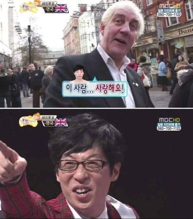 해외에서도 먹히는 유재석 | 인스티즈