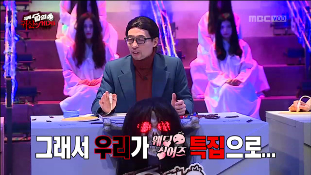 [무한도전] 구미호 퀴즈ㅋㅋㅋㅋㅋㅋㅋㅋㅋㅋㅋ(feat.의식의 흐름) | 인스티즈