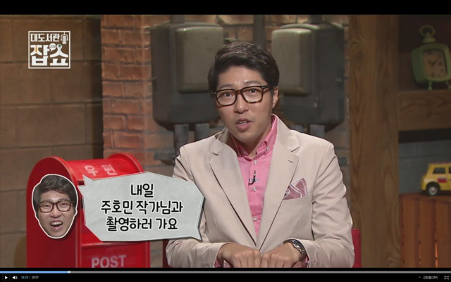 파괴왕 주호민 | 인스티즈