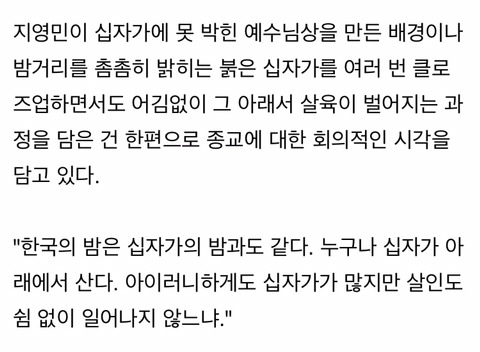 나홍진이 추격자 시나리오를 쓴 이유.txt | 인스티즈