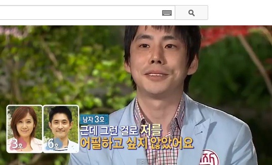 짝 남자 3호의 명언 | 인스티즈