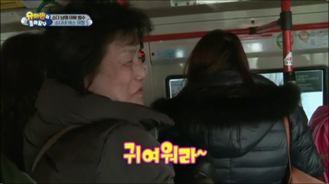 이범수와 소다남매의 버스나들이.jpg | 인스티즈