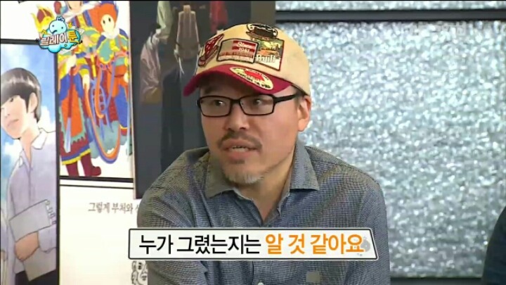 [무한도전] 무도 11년 만에 처음으로 겉절이 신세 된 유재석 | 인스티즈
