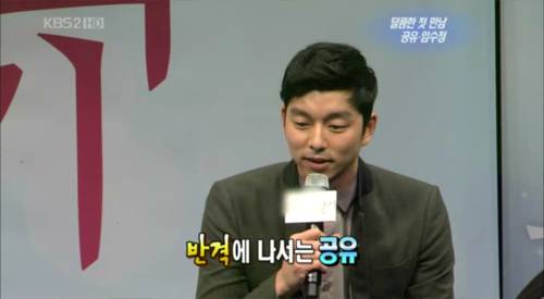 [공유임수정] 두 사람의 관계가 더 발전할 수 있는지?에 대한 임수정의 답변.JPG | 인스티즈