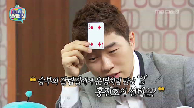 이쯤 되면 진짜 조금 무서워지는 홍진호 2의저주 | 인스티즈