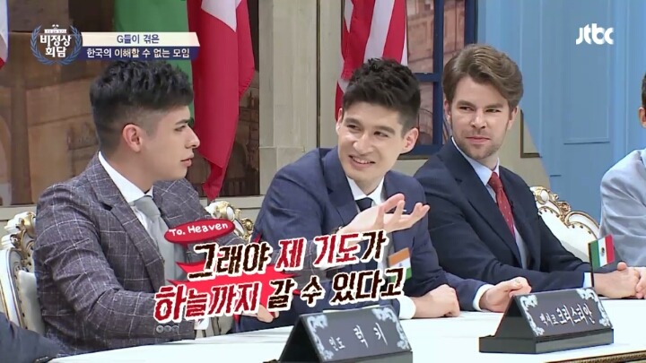 사이비 종교에서 외국인 상대로 돈 뜯는 법 | 인스티즈