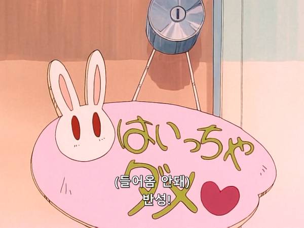 미소녀 전사 세일러문 (美少女戦士セーラームーン) 07 | 인스티즈