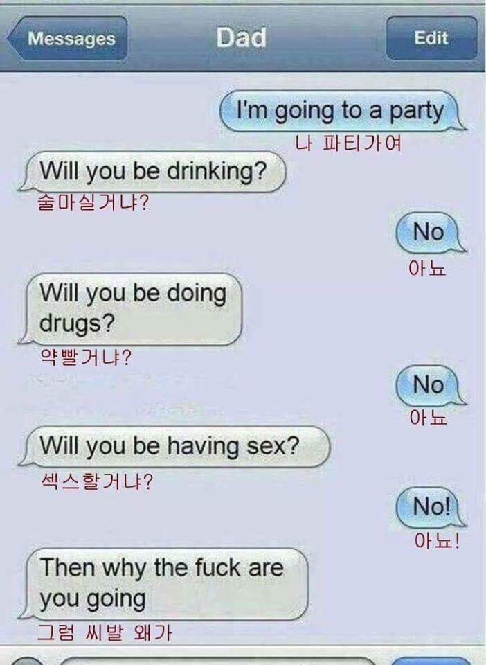 미국에서 흔한 부모님과의 문자 | 인스티즈