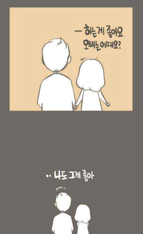 유치개그를 좋아하는 여친 | 인스티즈