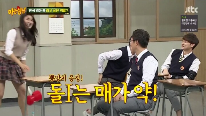 [아는형님] 이시영의 하고싶은역할맞히기파트 드립 ㅋㅋㅋㅋㅋㅋㅋㅋㅋ | 인스티즈