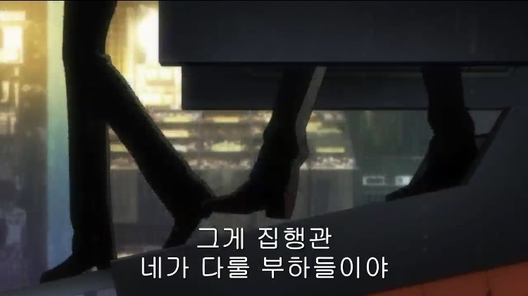 [사이코패스] 1기 첫화와 마지막화 여자 주인공의 변화 | 인스티즈