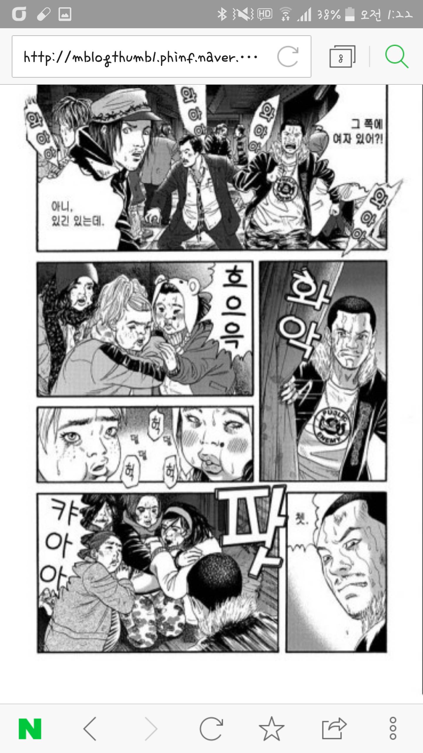 지진이 크게 일어 날 경우 생길 수 있는 상황 중 하나 | 인스티즈