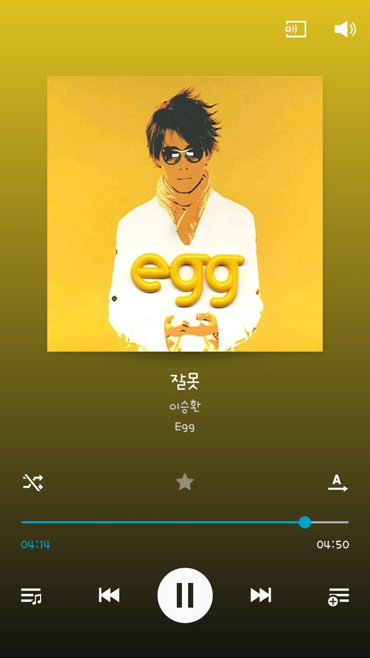 한국 가요 공연의 신 이승환의 명곡 추천 | 인스티즈