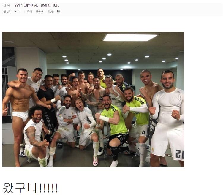 현 시각 손흥민 때문에 난리난 해충갤.jpg | 인스티즈