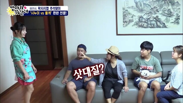 아이들앞에서 올케 나무라는 조혜련 | 인스티즈