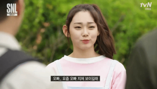 SNL] 과즙소녀 강미나.GIF | 인스티즈