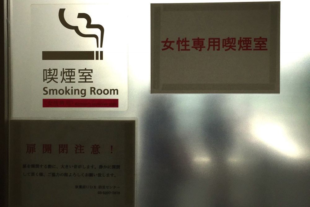 일본의 여성 전용 | 인스티즈