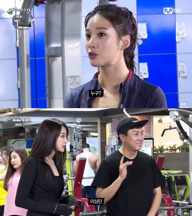 레이양 극딜하는 이상민 | 인스티즈