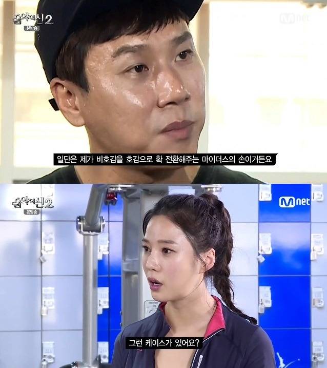 레이양 극딜하는 이상민 | 인스티즈