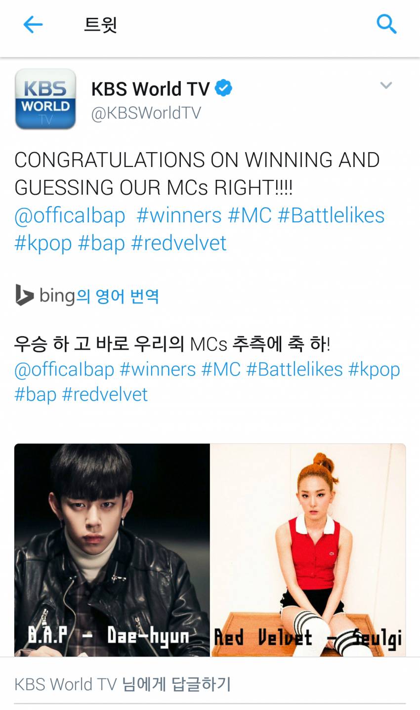 갑자기 예능 일정이 늘어난 지금까지 레드벨벳 12월 스케쥴 정리 | 인스티즈