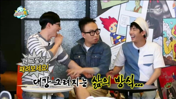 [무한도전] 웹툰 작가들에게 그림 혹평 받자 폭주하는 박명수 | 인스티즈