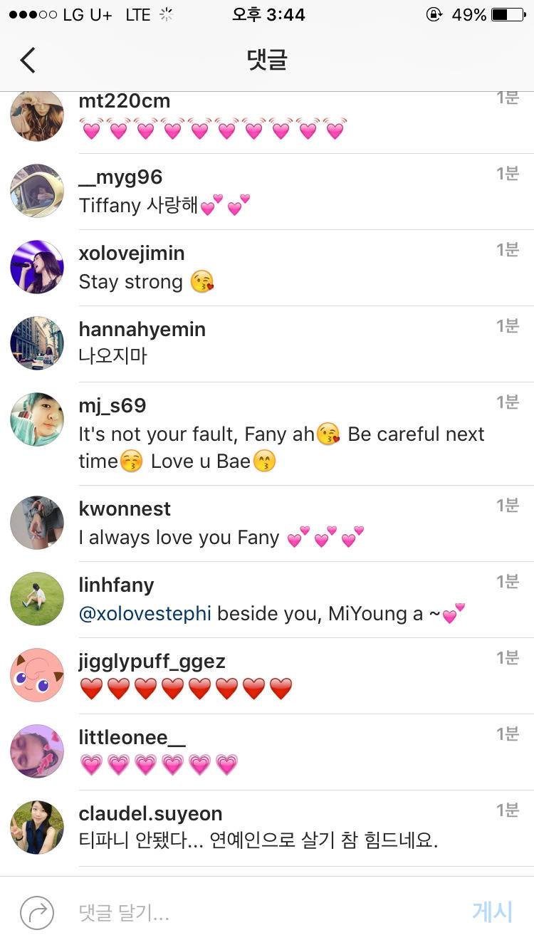 티파니 인스타에 사과문 업로드 | 인스티즈