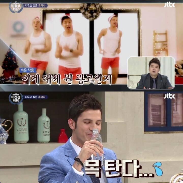 비정상회담 출연자들의 흑역사 | 인스티즈