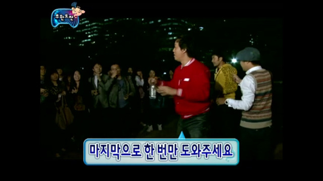 [무한도전] 까도 까도 끝없는 양파 같은 길이 세상ㅋㅋㅋㅋㅋㅋㅋㅋ | 인스티즈