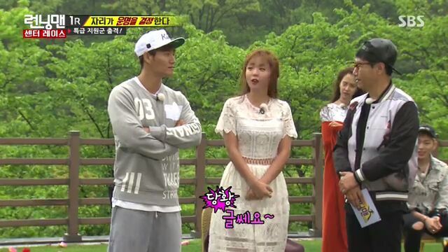 김종국♡홍진영 러브라인(왕코형 인터뷰) | 인스티즈