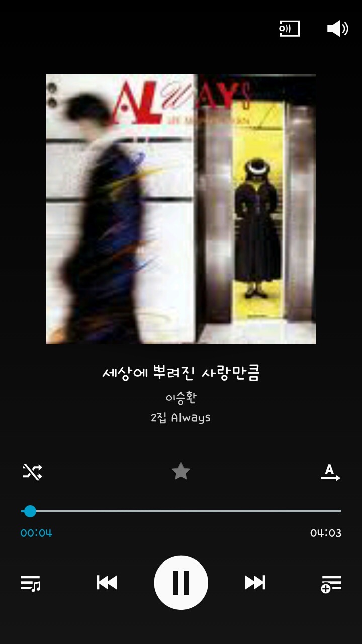 한국 가요 공연의 신 이승환의 명곡 추천 | 인스티즈