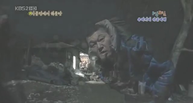 [1박2일] 복불복 레전드 jpg | 인스티즈