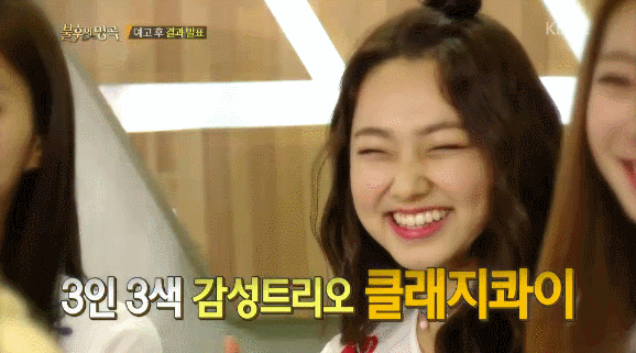 연예인)강미나.gif | 인스티즈