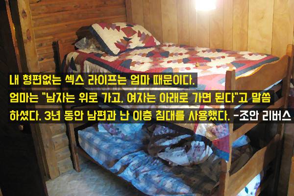 섹스에 관한 명언들 | 인스티즈